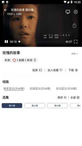 墨影视频Pro
