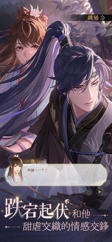 如鸢台服 1.3.10 安卓版 1