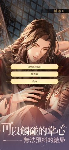 如鸢 1.107 最新版 3