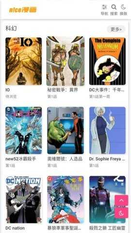 nice旧版本 1.0 旧版 2