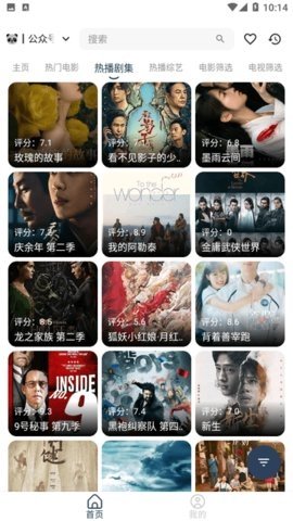 墨影视频Pro 1.0.9 最新版 3