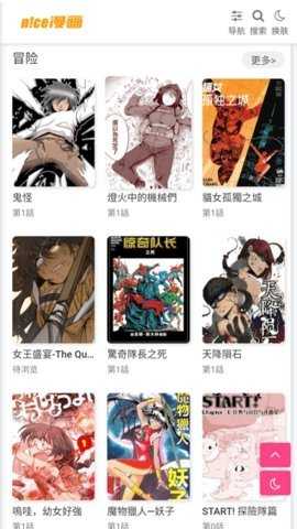 nice旧版本 1.0 旧版 1
