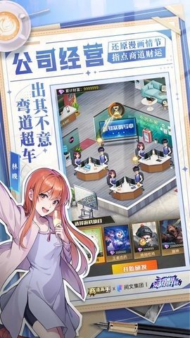 商道高手 3.1302 最新版 2