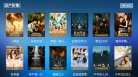 九州tv官方版 7.0 最新版 1