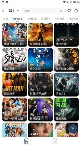 墨影视频Pro 1.0.9 最新版 2