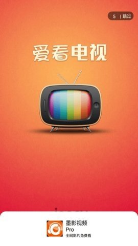 墨影视频Pro 1.0.9 最新版 0
