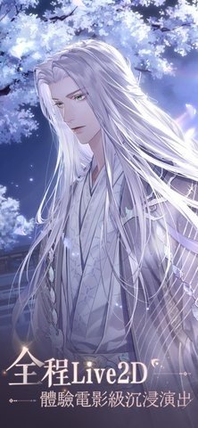 如鸢 1.107 最新版 0