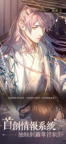 如鸢港服 1.3.10 安卓版 1