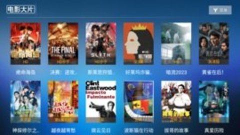 九州tv官方版 7.0 最新版 2
