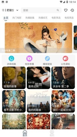 墨影视频Pro 1.0.9 最新版 1