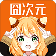 囧次元原樱花动漫
