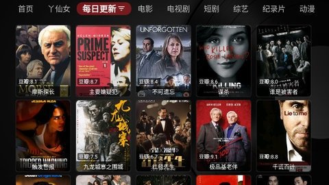 小雅视频tv版 1.0.20240605_0110  1