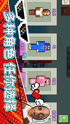 极限飞跃大冒险 2.10002.0625.1 最新版 3