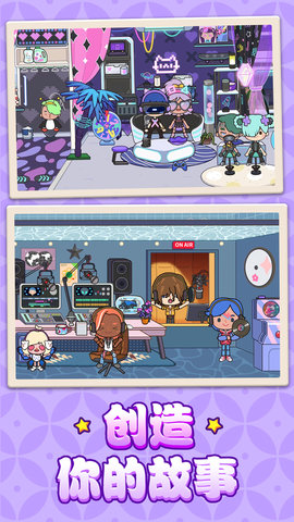 疯狂点点点 1.0.4 安卓版 4