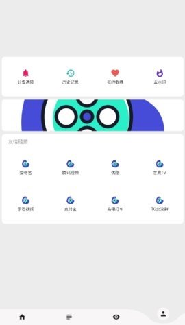 乐看视频正版 15.6.3 最新版 3