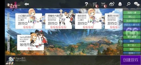 东方符斗祭 1.0.35 官方版 4