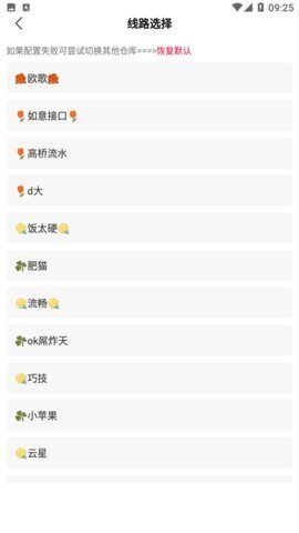 我的影视仓 2.0.6 最新版 2