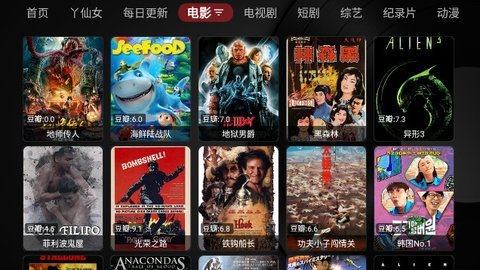 小雅视频tv版 1.0.20240605_0110  2