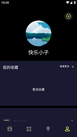 荐片官 4.2.2 最新版 1