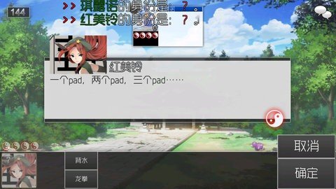 东方符斗祭 1.0.35 官方版 2