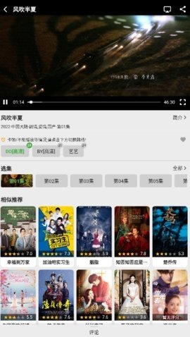 乐看视频正版 15.6.3 最新版 1