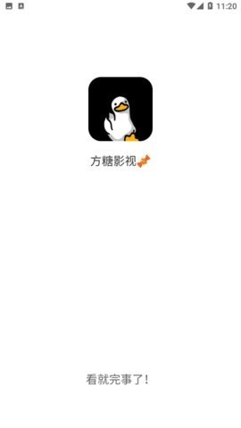 方糖影视 3.1.31 官方版 0
