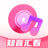 知音汇看App下载-知音汇看官方版