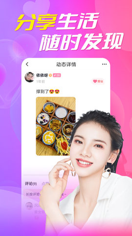 附近约 1.0.8.0 最新版 3