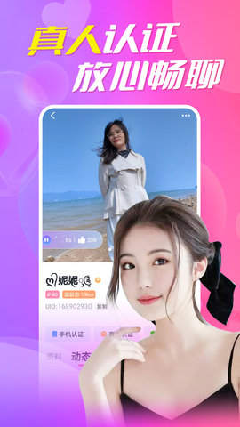 附近约 1.0.8.0 最新版 2