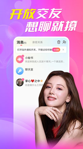 附近约 1.0.8.0 最新版 4