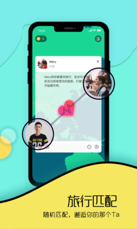 Togoo 1.4.2 破解版 2