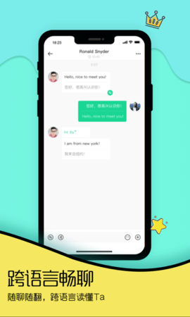 Togoo 1.4.2 破解版 3
