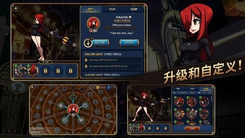 骷髅女孩国际服 7.1.0 安卓版 2