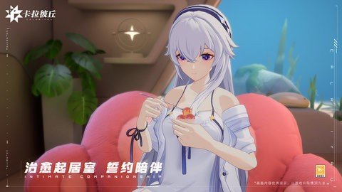 卡拉彼丘 v0.7.1.0 最新版 3