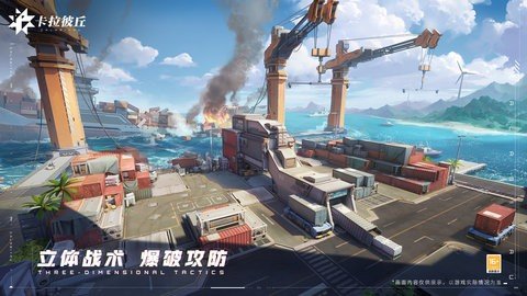 卡拉彼丘 v0.7.1.0 最新版 2