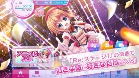 舞台棱镜阶梯 1.0.0 安卓版 1
