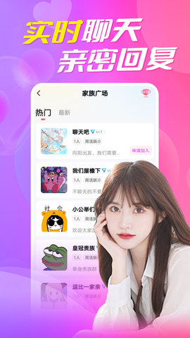 附近约 1.0.8.0 最新版 1