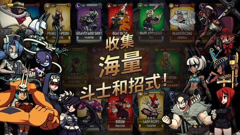 骷髅女孩国际服 7.1.0 安卓版 1