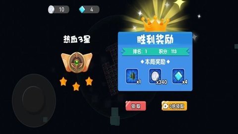 坦克总动员 1.0 最新版 2