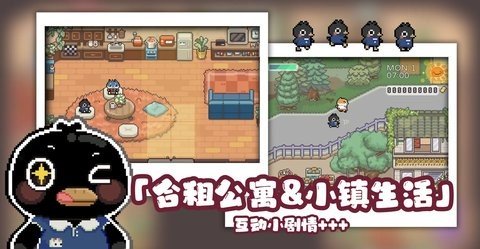 啵啵鸡物语 1.0.1 安卓版 3