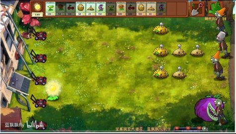 植物大战僵尸融合版 2.6.1 最新版 2