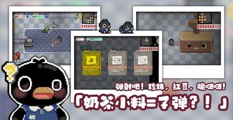 啵啵鸡物语 1.0.1 安卓版 1