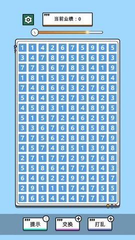 帮我搞业绩 1.0 安卓版 2