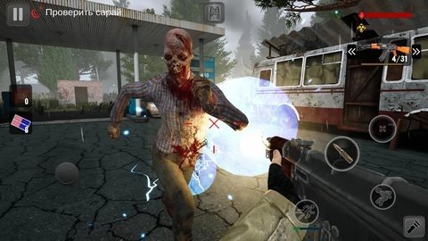 黑暗之路4 0.32 中文版 1