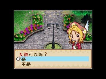 牧场物语风之集市 r2.5.2.2a 中文版 2
