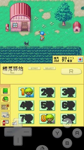 牧场物语精灵驿站 r2.5.2.2a 官方版 4