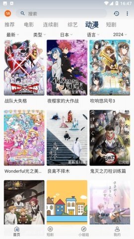 觅影剧场 3.6 最新版 3