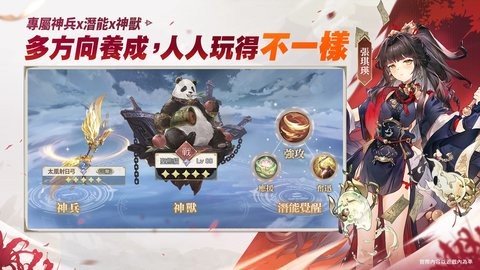 三国志幻想大陆韩服 5.7.11 最新版 3