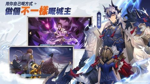 三国志幻想大陆韩服 5.7.11 最新版 2