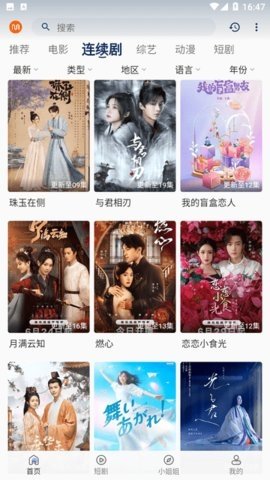 觅影剧场 3.6 最新版 2
